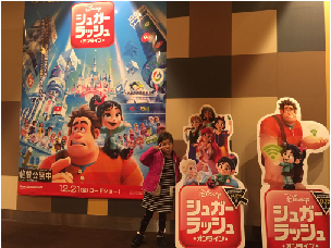 シュガーラッシュ.jpg