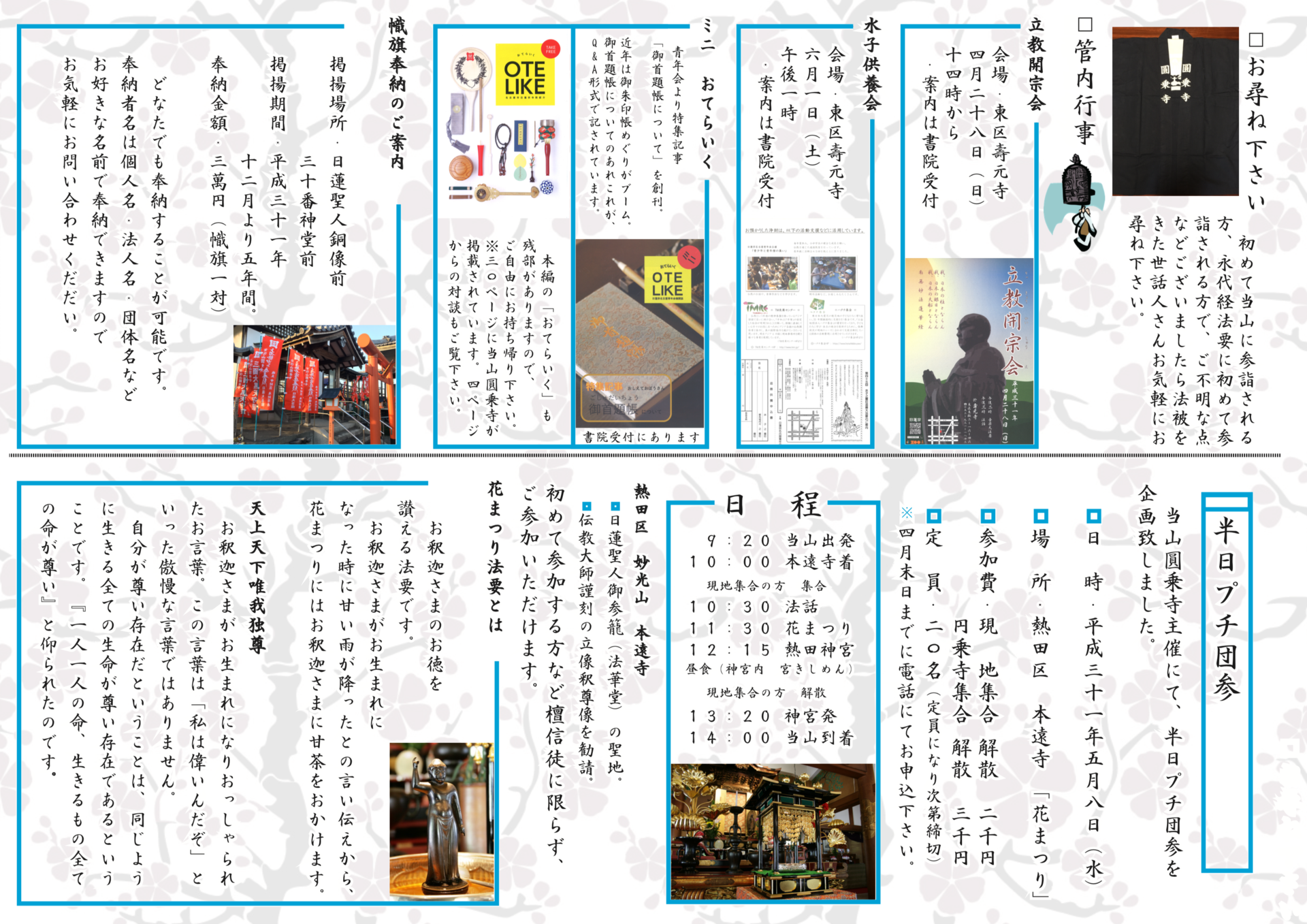 スクリーンショット 2019-04-05 15.22.59.png