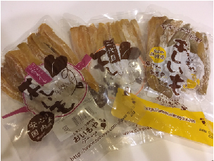 干しいも.jpg