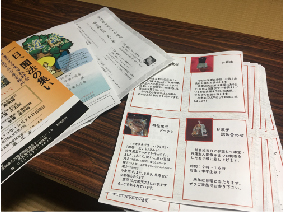 御会式当日作成.jpg