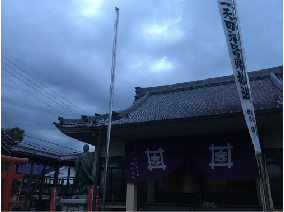 御会式準備30.8.jpg