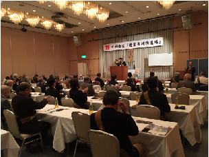 檀信徒研修道場29.2.jpg