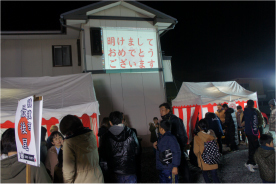 除夜祭27.10.jpg