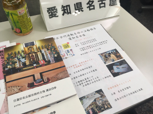 宗門運動副支部長会議2.1.jpg
