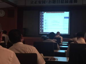 宗門運動副支部長会議2.3.jpg