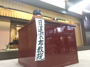布教院29.1.jpg