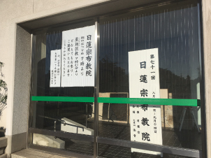 布教院案内29.jpg