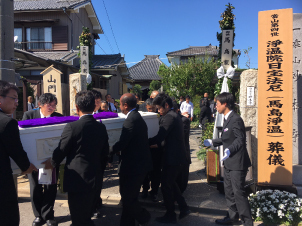 御遷化29.jpg