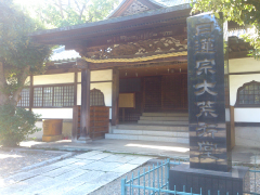 荒行堂.jpg