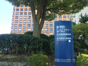 裁判員裁判模擬体験1.jpg