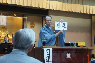 龍口法難会2.jpg