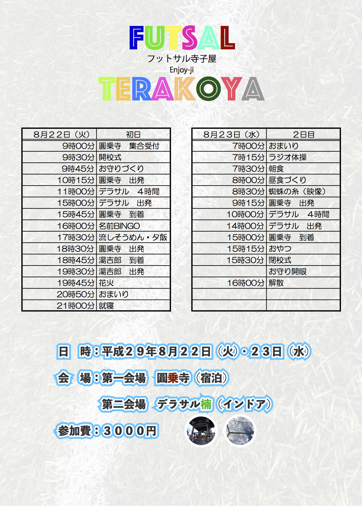 FUTSAL TERAKOYA.1.22.jpg